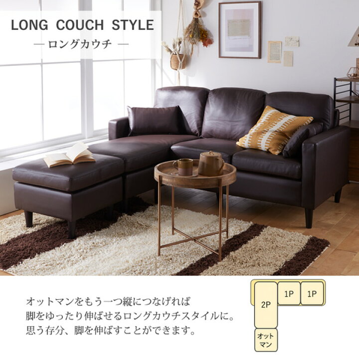 楽天市場】《新生活フェア最大500円OFF》【3人掛け】オットマン2個付き 
