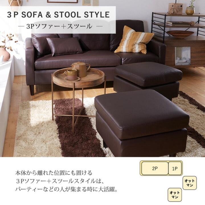 超美品】3役モジュールソファ オットマン・座面下収納・連結可・3人