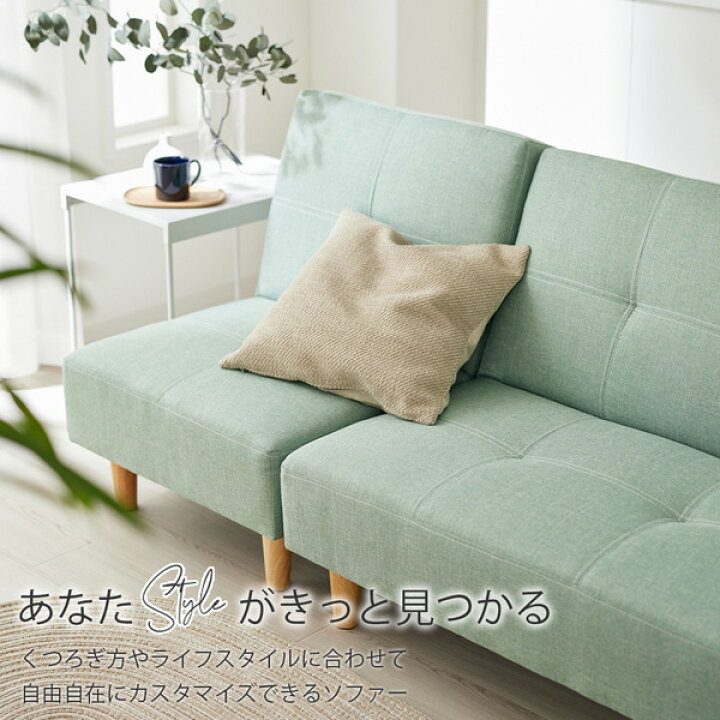 万能ソファー