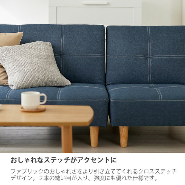 楽天市場】《4/10 1:59まで！P5倍×クーポン》ソファー 2人掛け 2.5人 