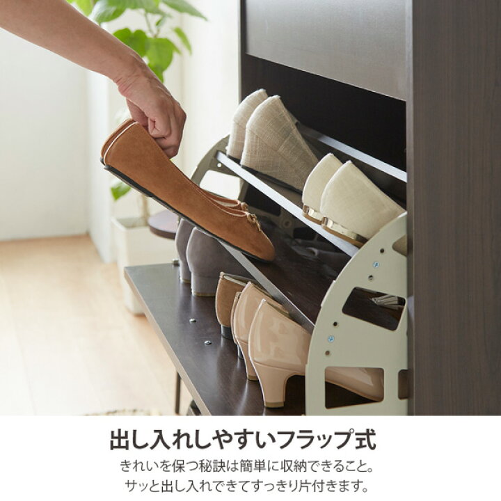 楽天市場】《新生活フェアクーポン》スペースを有効活用できるフラップ 