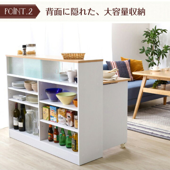 楽天市場】バタフライテーブル付きのキッチンカウンター キッチン収納 