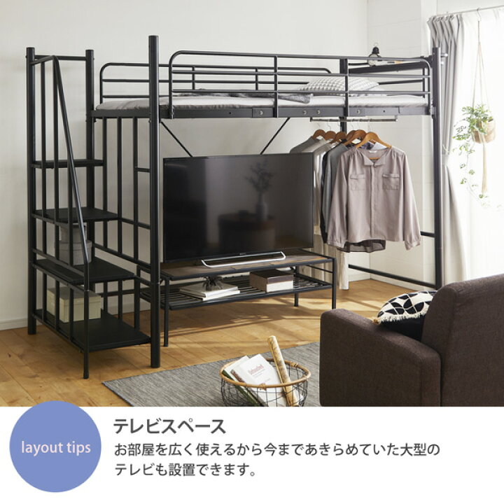 楽天市場】《〜11/11 1:59までP5倍＆クーポン》ロフトベッド 階段 高さ 