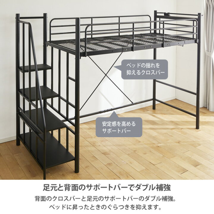 楽天市場】《新生活フェアクーポン》ロフトベッド 階段 高さ調節 2段階 
