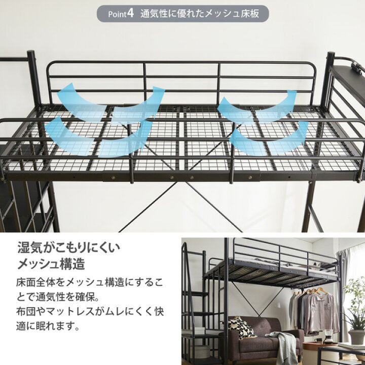 楽天市場】《新生活フェアクーポン》ロフトベッド 階段 高さ調節 2段階 