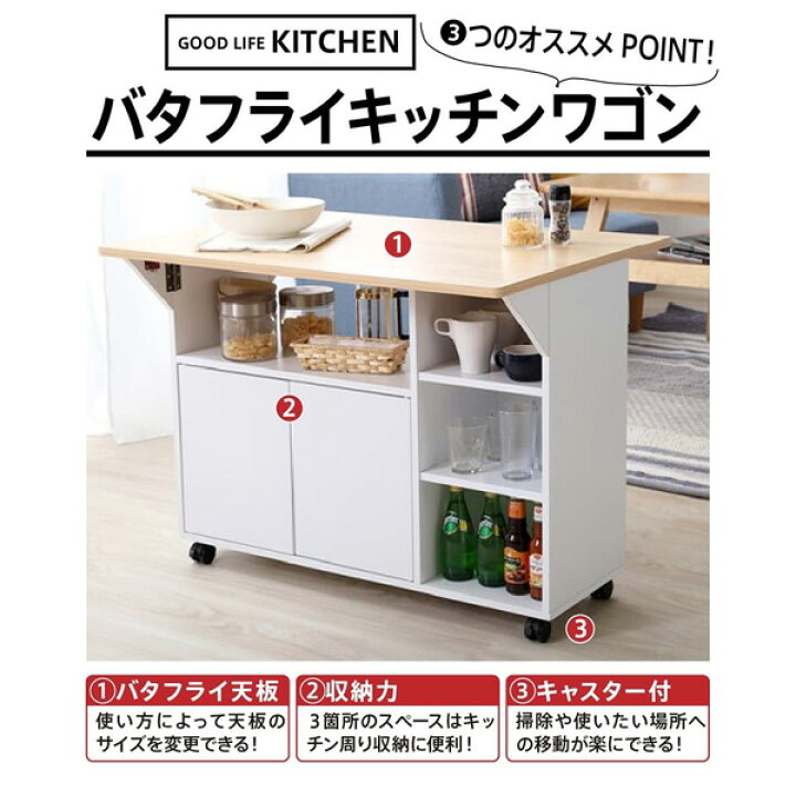 楽天市場】《4/10 1:59まで！全品P5倍×クーポン》バタフライキッチン 
