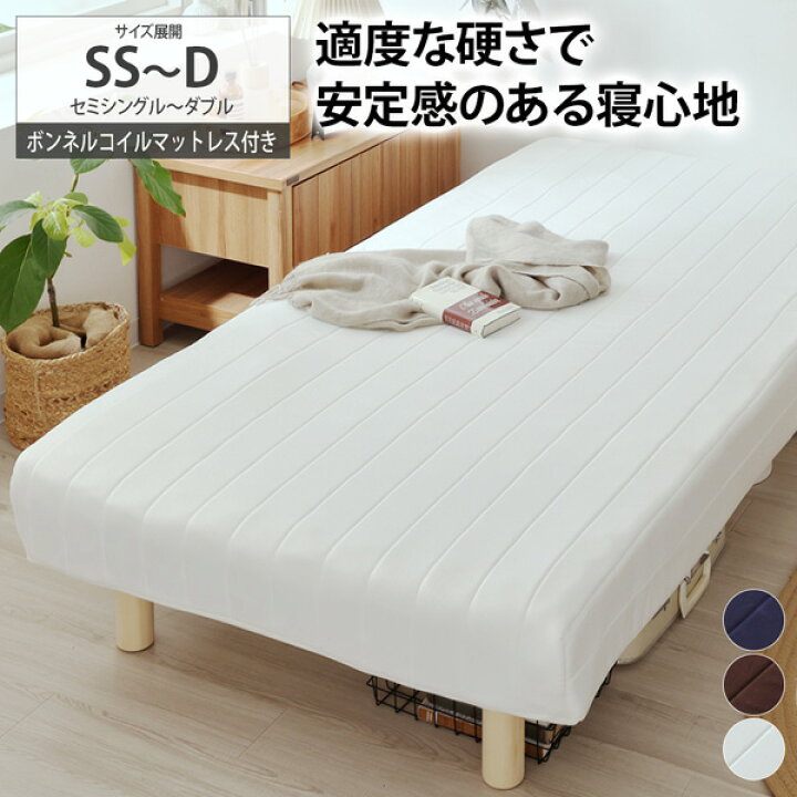 無印良品 シングルベッド ナチュラル ※マットレス：ニトリ 売場展開中 