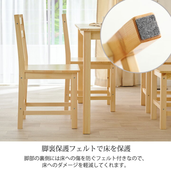 楽天市場】《新生活フェアクーポン》天然木パイン材ダイニングセット 