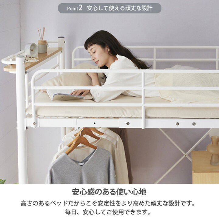 楽天市場】《くらしにプラス最大400円OFF》ロフトベッド 高さ2段階調整 