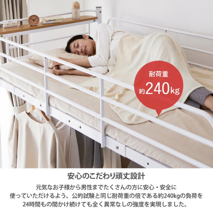 楽天市場】《4/17 9:59まで全品P5倍×クーポン》ロフトベッド 高さ2段階 