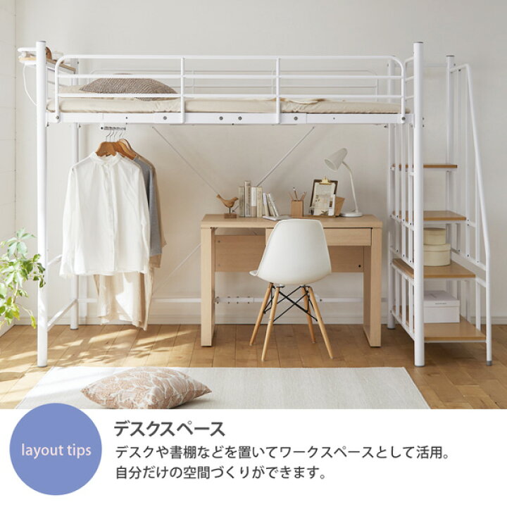 楽天市場】《新生活フェアクーポン》ロフトベッド 高さ2段階調整できる 