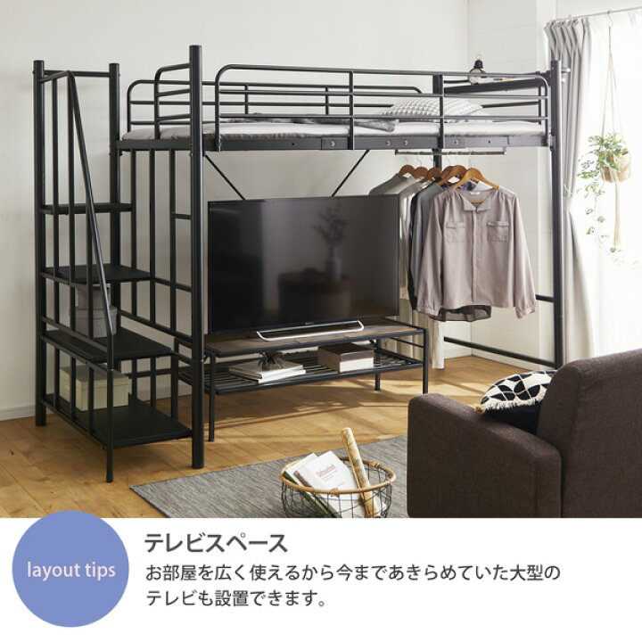 楽天市場】《くらしにプラス最大400円OFF》ロフトベッド 高さ2段階調整 