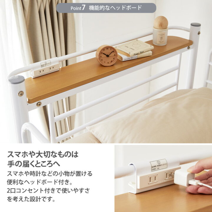 楽天市場】《4/17 9:59まで全品P5倍×クーポン》ロフトベッド 高さ2段階 