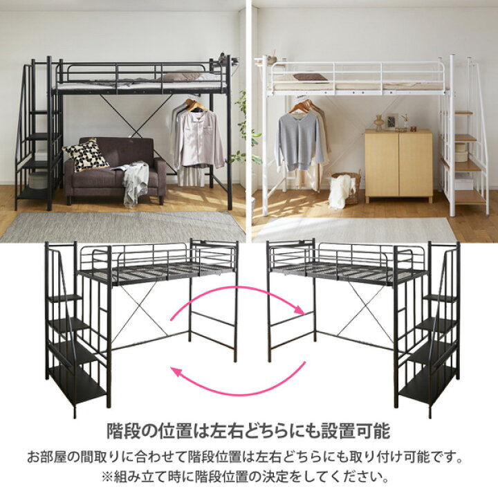 楽天市場】《新生活フェアクーポン》ロフトベッド 高さ2段階調整できる 