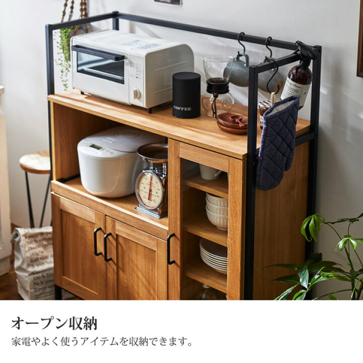 W 16830 NITORI 3枚扉キッチンボード ◇大阪市内・東大阪市他 5,000円 