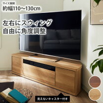 楽天市場】テレビボード コーナー 大型の通販