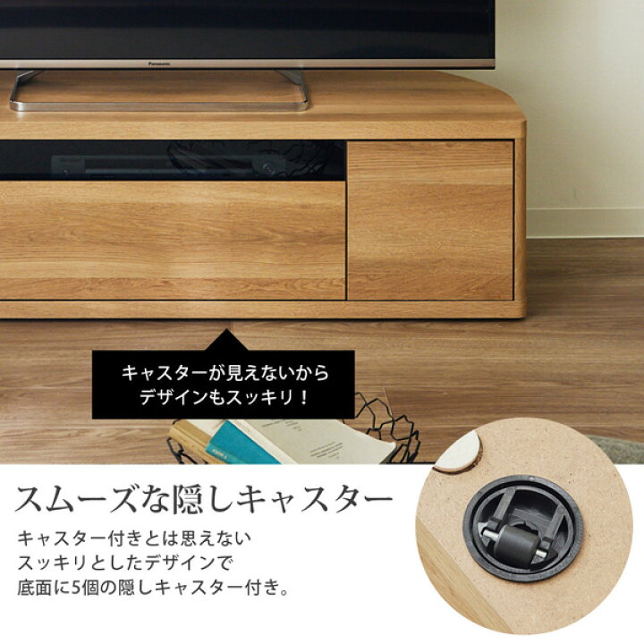 楽天市場】テレビ台 テレビボード コーナー 110cm 130cm 大型テレビが 