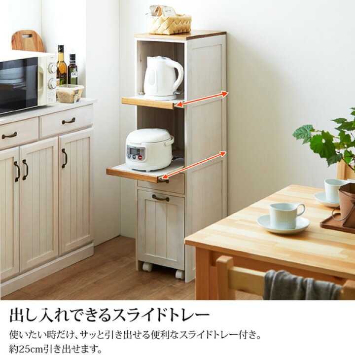 楽天市場】《新生活フェアクーポン》ダストワゴン付きスリムキッチン 