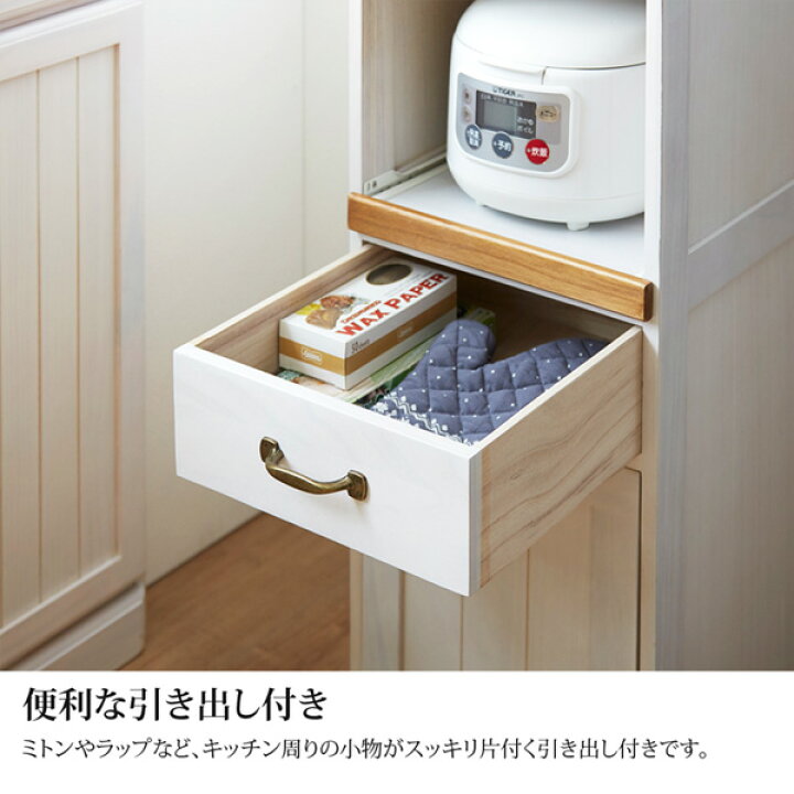楽天市場】《新生活フェアクーポン》ダストワゴン付きスリムキッチン 