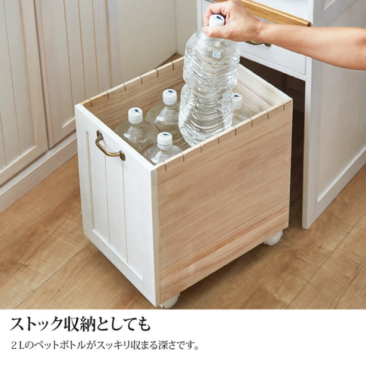 楽天市場】《新生活フェアクーポン》ダストワゴン付きスリムキッチン 