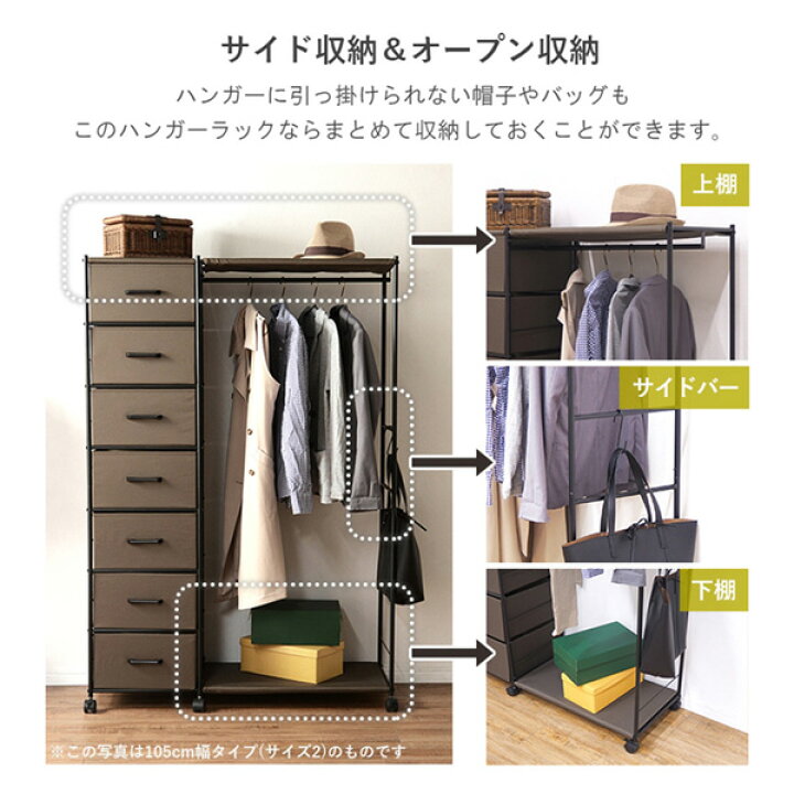 ☆ジモティ割あり☆ ハンガーラック ブラック H175.5×D60×W217 