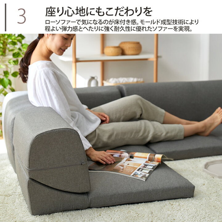 楽天市場】《新生活フェアクーポン》コーナーフロアソファー ソファー 