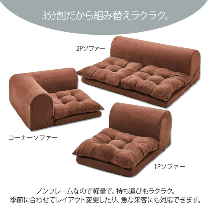 楽天市場】《4/10 1:59まで！P5倍×クーポン》ソファー コーナーフロア 