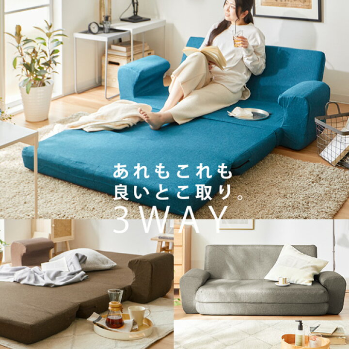 楽天市場】《季節のくらしフェア最大250円OFF》ソファーベッド 