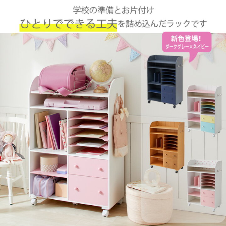 楽天市場】《4/10 1:59まで！P5倍×最大2,000円OFFクーポン》ランドセル 