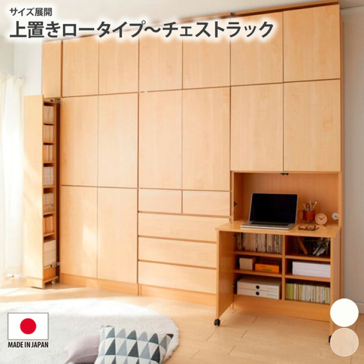 楽天市場】《新生活フェアクーポン》壁面システム収納ラック 収納 