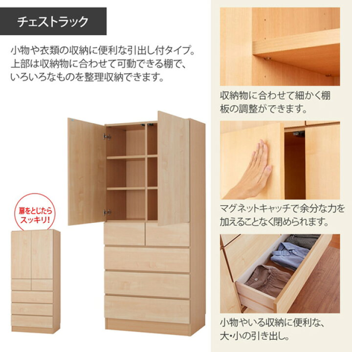 楽天市場】《新生活フェアクーポン》壁面システム収納ラック 収納 