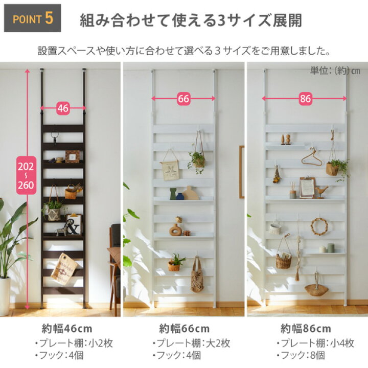 楽天市場】【日本製】突っぱりパーテーション 突っ張り パーテーション 