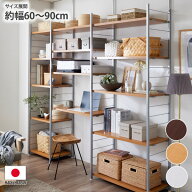《新生活フェアクーポン》【日本製】突っぱり壁面ラック 衣類収納 ラック 壁面 突っぱり つっぱり リビン…