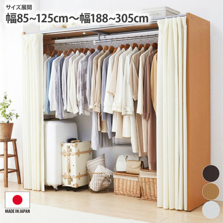 未使用 クローゼットハンガー オーク