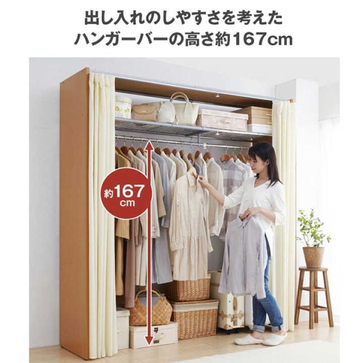楽天市場】《新生活フェアクーポン》ハンガーラック 伸縮クローゼット 