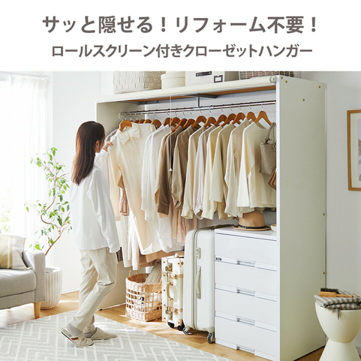 楽天市場】【最大400円OFFクーポン配布中】ハンガーラック 日本製 