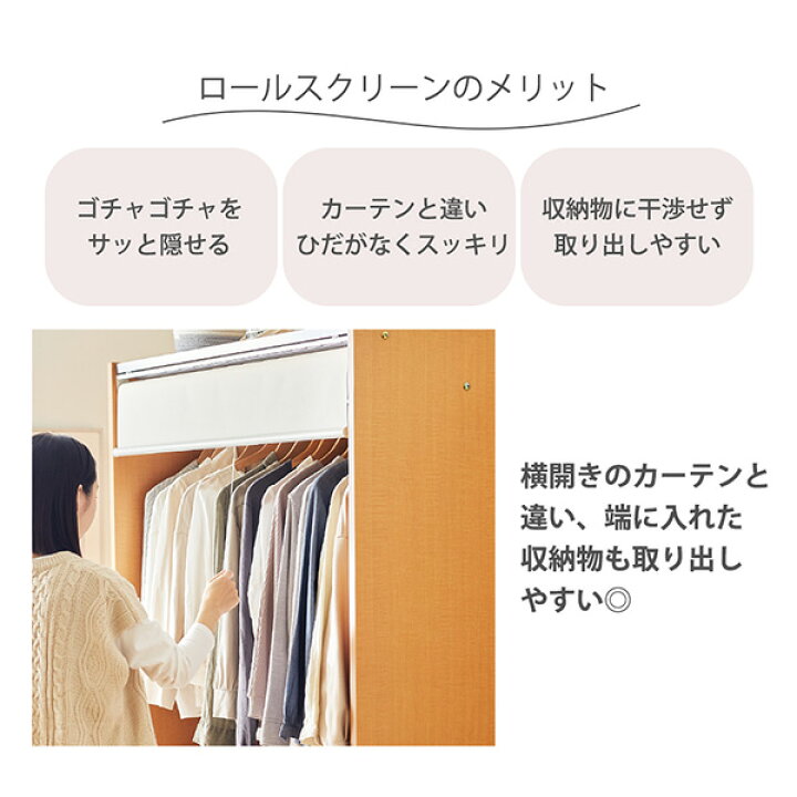 楽天市場】《新生活フェアクーポン》ハンガーラック 日本製 スッキリ 