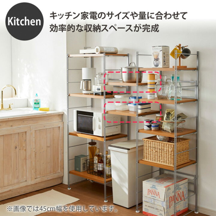 楽天市場】組み合わせて使えるスチールラック専用追加棚（2枚セット 