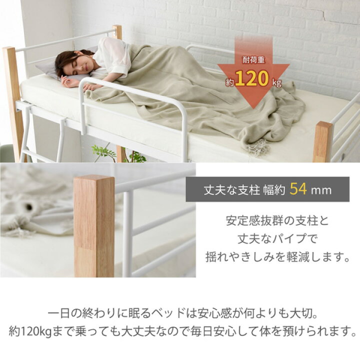 楽天市場】《新生活フェアクーポン》高さが選べる天然木脚 ロフト 