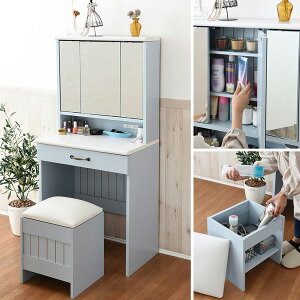 フレンチカントリー調 ドレッサー 鏡台 フレンチ カントリー調 スツール付 椅子付 バイカラー 三面鏡 1人くらし ワンルーム ガーリー かわいい スツール付三面ドレッサー ニッセン nissen