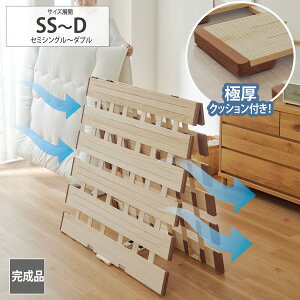 ɌNbVt˂̂xbh(܂莮) ܂肽݃xbh ̂ xbg ʋC l炵 ȃXy[X Q Vv V ~J TCYWJFZ~VO`_u jbZ niss