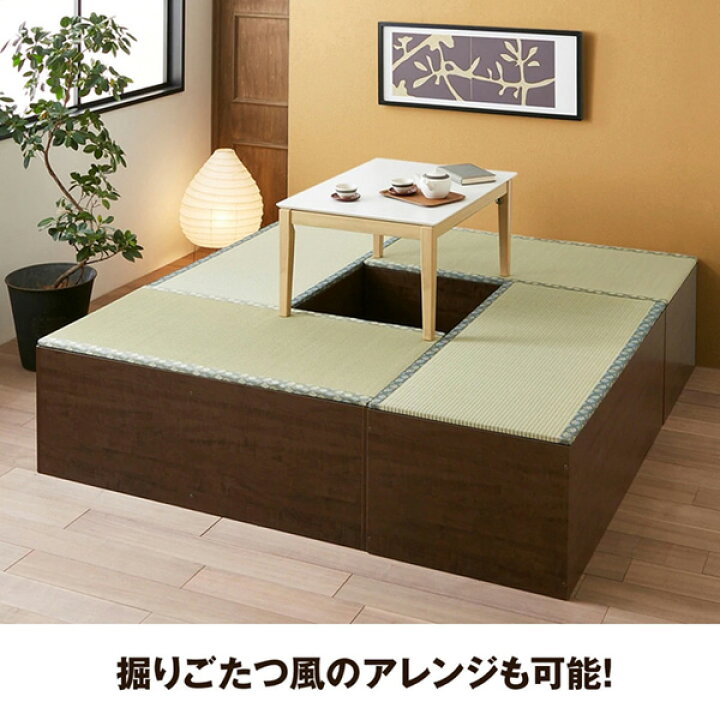 楽天市場】《新生活フェアクーポン》畳ユニット 小上がり お手入れし 