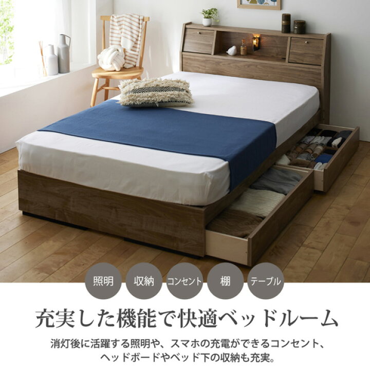 楽天市場】《新生活フェアクーポン》ベッド チェストベッド シングル 