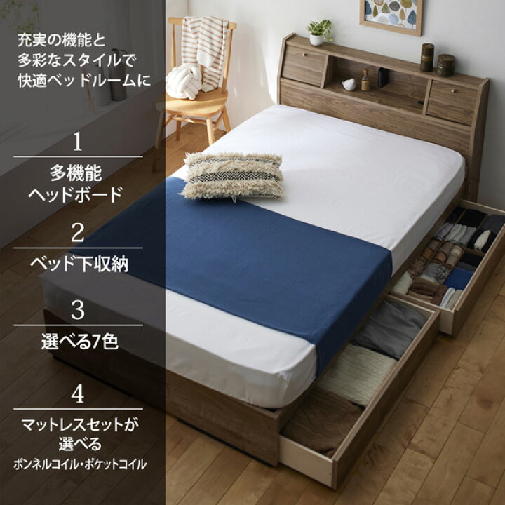楽天市場】《新生活フェアクーポン》ベッド チェストベッド シングル 
