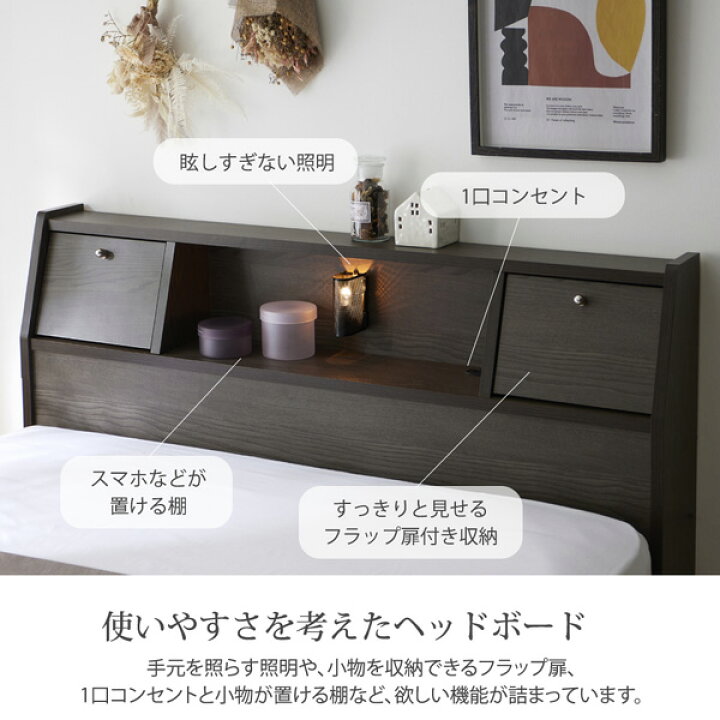 楽天市場】《新生活フェアクーポン》ベッド チェストベッド シングル 