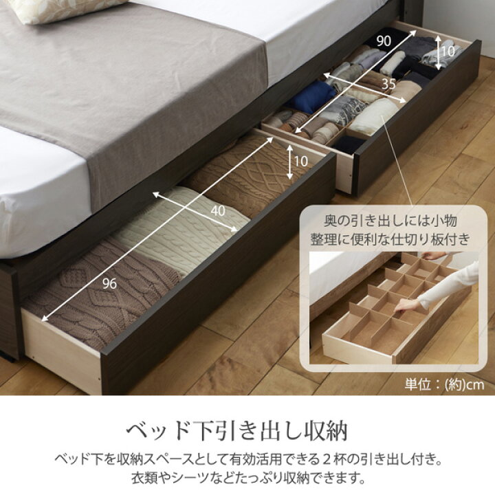 楽天市場】《新生活フェアクーポン》ベッド チェストベッド シングル 