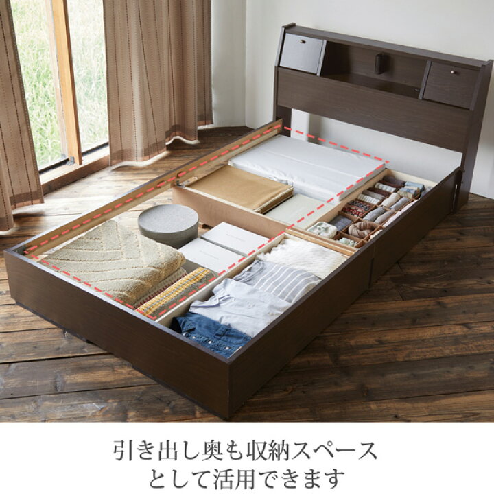 楽天市場】《新生活フェアクーポン》ベッド チェストベッド シングル 
