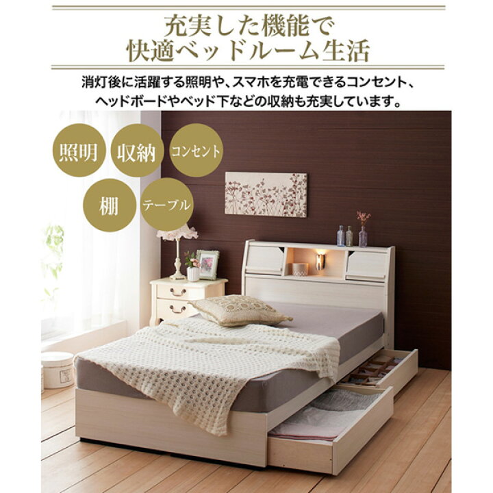 ✨新生活❗️子供部屋❗️収納付き❗️照明付き❗️✨】定価¥63,970 