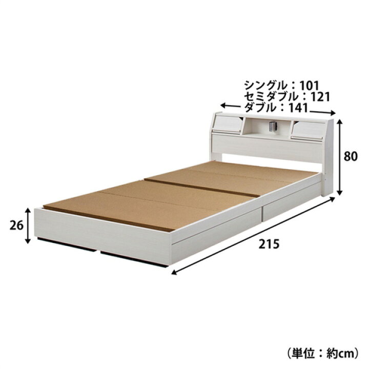 ASLEEP アスリープ シングルベッド 収納引出付 ブラウン【ユーズド 