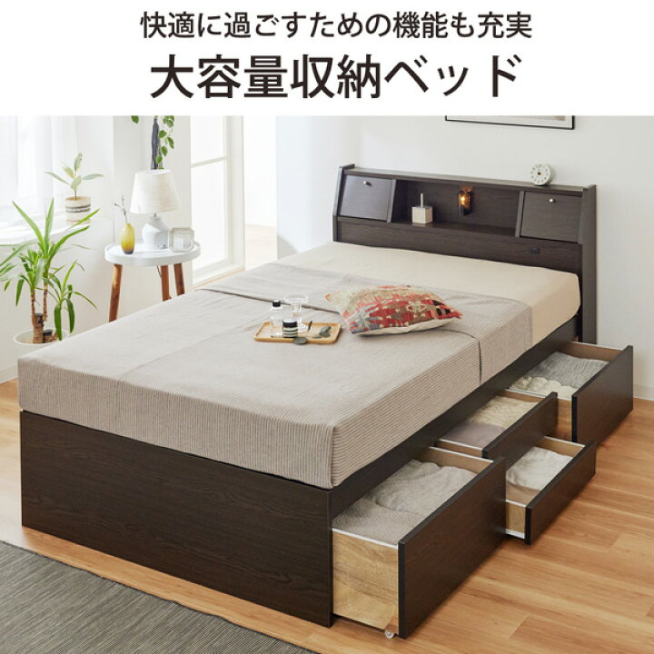nissen ニッセン シングルローベッド【トレファク 川越店】